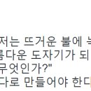 금수저은수저 네이버블로그