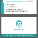 발힐링 이미지