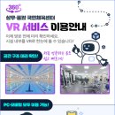 풍암국민체육센터 이미지