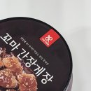 꼬마 간장게장 이미지