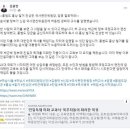 &#39;김구 증손자&#39; 김용만 &#34;허동현 국사편찬위원장 임명 철회하라&#34; 이미지