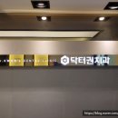 가스펠덴탈 이미지