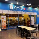 인천 동춘동 맛집 - &#34;스시민&#34; 스퀘어원점, 회전 초밥 맛집, 홈플러스 인천 연수점 맛집