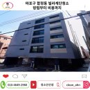 난향동-8 | 마포구 합정동 빌라계단청소 방법부터 비용까지