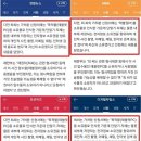 태블릿 가처분 결정문 ‘옥의 티’, 최서원이 태블릿 사용 인정? 이미지