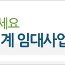 평택시농기계임대사업장 이미지