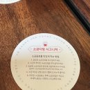 소금다방