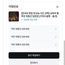 [상해 여행] 황푸강 유람선 타고 와이탄, 동방명주, 상하이 야경 한 번에 감상한 내돈내산 추천 후기