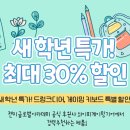 와이피글로벌 이미지