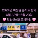 지리산갈비전문 이미지