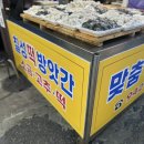 칠성떡방앗간 - 수원시 장안구 장안로17번길 8 | 칠성떡방앗간