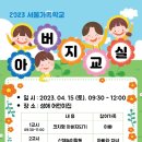 성애어린이집 네이버블로그