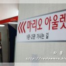 왕림리 트레보시티 이미지