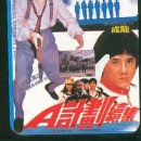 프로젝트A 이미지