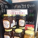 부민생선구이와쌈 이미지