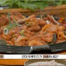 두루치기 - 화성시 | 두루치기