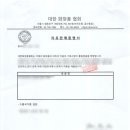 정감 행정사 이미지