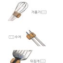 온빵 이미지