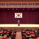 꿈나무 환경지킴이 이미지