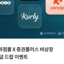 케이솔루션플러스