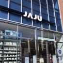 JAJU시흥목감