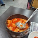꿀꿀 진순대국 이미지