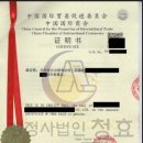 행정사법인 청효 이미지