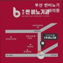 부산썬비뇨기과의원 이미지