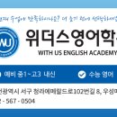 인천해원고등학교 이미지