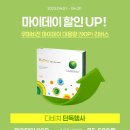 다비치안경충장1가점 이미지