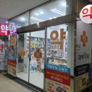 삼원약국 이미지
