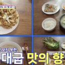 장윤정의맛있는 이미지