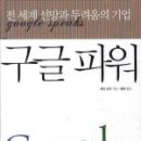 애플트리태일즈