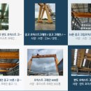 반도크레인 이미지