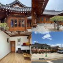 [경주 황리단길 숙소] 가성비 숙소를 찾는다면? 황남관 추천