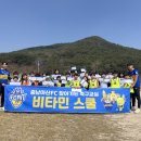 충남에프씨 이미지