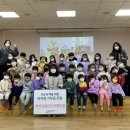 충청어린이집 이미지