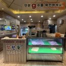 아이사랑방역 | 진주 초전동 맛집, 숙성 돼지고기 전문점 맛찬들왕소금구이 방문후기