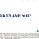 다우의료기 이미지