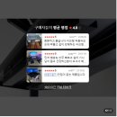 루나랩 컴퓨터책상 블랙 커브 1200 추천 후기｜1인용 게이밍 서재 튼튼하고 실용성 굿