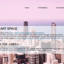 오르트 아트 스페이스 (Oort art space)