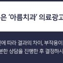 빠른케어 네이버블로그
