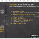 선인공인중개사사무소 이미지