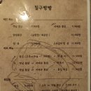 칠구빵빵통닭선운점 | 호남대 근처, 광주 선운지구 맛집 칠구빵빵통닭 : 가심비 광주 치킨