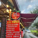 주왕산맛집펜션 이미지