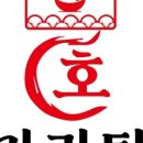 먹깨비마라탕