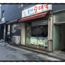 대박 순대국 이미지