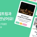 리얼플랫폼 이미지