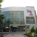 대현산체육관 | [서울 성동구] 스시도쿠 왕십리본점