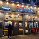 족발야시장가정점